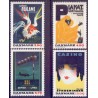 1991. Plakatkunst. AFA nr. 999-1002 postfrisk         Stemplet FDC