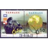 1998. Nordenfrimærker. AFA nr. 1180-81 postfrisk      Stemplet FDC
