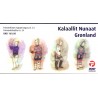 Grønland frimærkehæfte nr. 23 Postfrisk/MNH stemplet/used