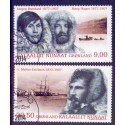 2014. 9,00-30,50 Kr. Ekspeditioner. AFA nr. 684-85 postfrisk   stemplet