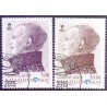 2015. 5,00-25,00 Kr. Dagligmærke Dr. Margrethe. AFA nr 705-06 postfrisk stemplet