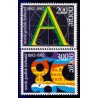 Norge. 1982. Grafisk forbund. AFA nr. 880-81 ** stemplet postfrisk FDC