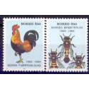 Norge. 1984. Biavler- og fjerkræavler. AFA nr. 916-17 ** stemplet postfrisk FDC