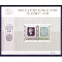 Norge. 1990. 150-året for første frimærke, miniark. AFA nr. 1042-43 ** stemplet postfrisk FDC