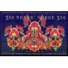 Norge. 1996. Julefrimærker i parstykke. AFA nr. 1226CV-27Ch ** stemplet postfrisk FDC