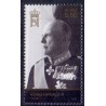 Norge. 2007. Kong Harald V. 70 år.  AFA nr. 1599  **  stemplet postfrisk FDC