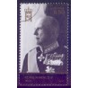 Norge. 2007. Kong Harald V. 70 år.  AFA nr. 1599  **  stemplet postfrisk FDC