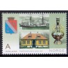 Norge. 2007. Porsgrunn 200 år.  AFA nr. 1602  ** stemplet postfrisk FDC