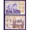 Norge. 2007. Europamærker / CEPT.  AFA nr. 1612-13  ** stemplet postfrisk FDC