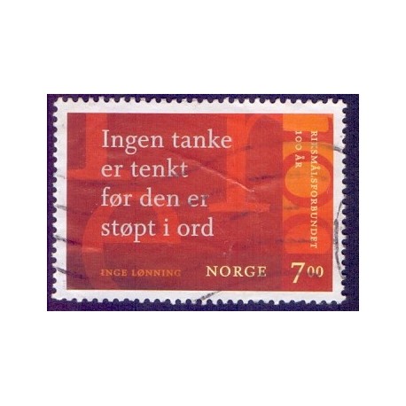 Norge. 2007. Riksmålsforbundet.  AFA nr. 1617  **  stemplet postfrisk FDC