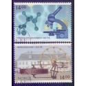Norge. 2007. Videnskablige jubilæer.  AFA nr. 1623-24  **  stemplet postfrisk FDC