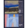 Norge. 2009. Norsk kunst. AFA nr. 1666-67 **  stemplet postfrisk FDC