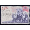 Norge. 2009. Ja vi elsker dette land. AFA nr. 1675 **  stemplet postfrisk FDC