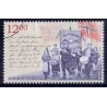 Norge. 2009. Ja vi elsker dette land. AFA nr. 1675 **  stemplet postfrisk FDC