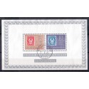 Norge. 1972. 100-året fro første posthornsfrimærker, i miniark. AFA nr. 652 ** stemplet postfrisk FDC
