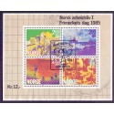 Norge. 1985. Erhversliv I. i miniark. AFA nr. 938 ** stemplet postfrisk FDC