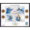 Norge. 1992.Norske OL-vindere i miniark. AFA nr. 1082-85 ** stemplet postfrisk FDC