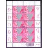 Norge. 2003. Valentins dag, i ark.  AFA nr. 1451. **  stemplet postfrisk FDC