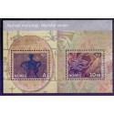 Norge. 2006. Nordisk mytologi II i miniark. AFA nr. 1560-61 **  stemplet postfrisk FDC