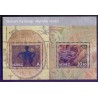 Norge. 2006. Nordisk mytologi II i miniark. AFA nr. 1560-61 **  stemplet postfrisk FDC
