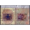 Norge. 2006. Nordisk mytologi II i miniark. AFA nr. 1560-61 **  stemplet postfrisk FDC