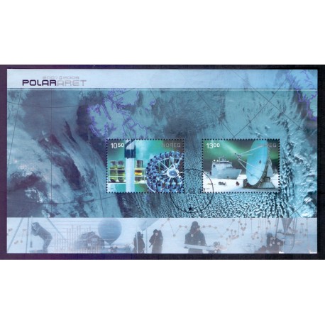 Norge. 2007. International polarår, miniark.  AFA nr. 1597-98  **  stemplet postfrisk FDC