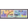 Norge. 1992. EXPO '92 Sevilla. AFA nr. 1092-93 **  stemplet postfrisk FDC