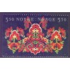 Norge. 1996. Julefrimærker i parstykke. AFA nr. 1226CV-27Ch ** stemplet postfrisk FDC