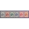 Island. 1944. Island republik. AFA nr. 232-37 **  postfrisk st. stemplet FDC