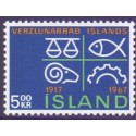Island. 1967. Islands handelskammer 50 år. AFA nr. 413 ** postfrisk st. stemplet FDC