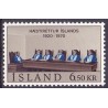 Island. 1970. Højesteret. AFA nr. 439 **  postfrisk st. stemplet FDC