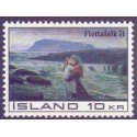 Island. 1971. Flygtningehjælpen. AFA nr. 451 ** postfrisk st. stemplet FDC