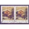 Norge. 1982. Julefrimærker i parstykke. AFA nr. 883 Cv/Ch ** stemplet postfrisk FDC