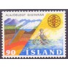 Island. 1977, International Gigtår  AFA nr. 527 **   postfrisk st. stemplet FDC