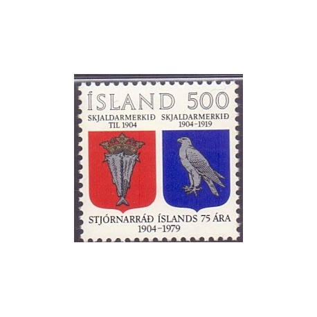 Island. 1979. Ministeriets 75-års jubilæum. AFA nr. 544 ** postfrisk st. stemplet FDC