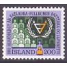 Island. 1981. FN's Internationale handicapår. AFA nr. 571 **  postfrisk st. stemplet FDC