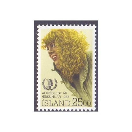 Island. 1985. FN's international ungdomsår. AFA nr. 634 **   postfrisk st. stemplet FDC