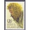 Island. 1985. FN's international ungdomsår. AFA nr. 634 **   postfrisk st. stemplet FDC