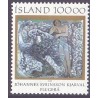 Island. 1985. Johannes S. Skarvals fødsel. AFA nr. 640 **  postfrisk st. stemplet FDC