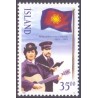 Island. 1995. Frelsens Hær i Island. AFA nr. 803 **   postfrisk st. stemplet FDC