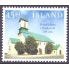 Island. 1996. Domkirken i Reykjavik. AFA nr. 846 **  postfrisk st. stemplet FDC