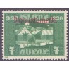 Island Tjenstemærker 7 Aur Alting. Pjónnustmerki. AFA nr. 46 **  stemplet st.