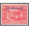 Island Tjenstemærker 20 Aur Alting. Pjónnustmerki. AFA nr. 49  **  stemplet st.