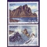Island. 1991. Landskaber. AFA nr. 735-36 ** postfrisk st. stemplet FDC