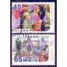 Island. 1998. Europamærker / CEPT. AFA nr. 875-76 **  postfrisk st. stemplet FDC