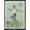 Island. 1964. OL i Tokio. AFA nr. 388 ** postfrisk st. stemplet FDC