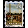 1988. Stavnsbåndets ophævelse. AFA nr. 910 postfrisk  Stemplet FDC