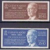 Sverige. 1962. Kong Gustav VI 80-år. AFA 504A-05A **  postfrisk stemplet FDC st,