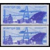 Sverige. 1971. Containertransport, 55 Øre. AFA nr. 716-16A **    postfrisk stemplet FDC st,
