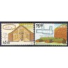 Island. 2000. Arkitektur. AFA nr. 950-51 **    postfrisk st. stemplet FDC